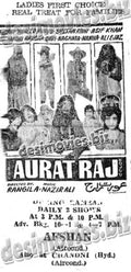 Aurat Raj (1979) Press Ad - 13-june-1979-1 - www.desimovies.biz