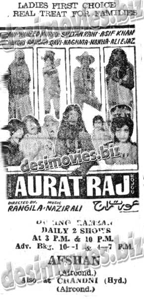 Aurat Raj (1979) Press Ad - 13-june-1979-1 - www.desimovies.biz