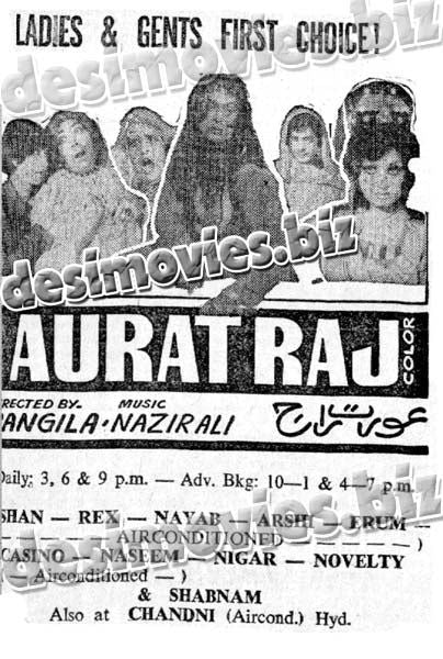 Aurat Raj (1979) Press Ad - 13-june-1979-2 - www.desimovies.biz