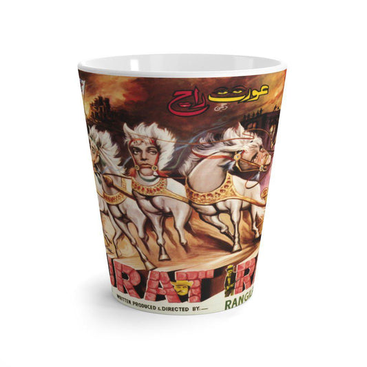Aurat Raj Latte mug - www.desimovies.biz