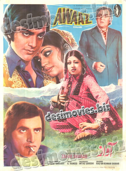 Awaaz (1978) Lollywood Original Poster - www.desimovies.biz