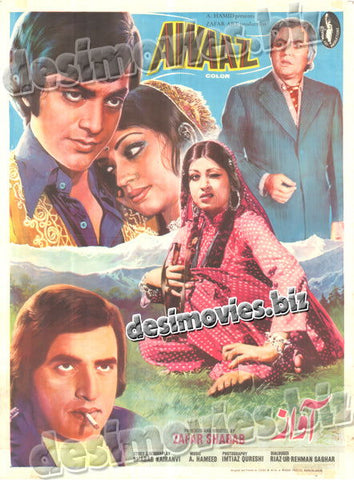 Awaaz (1978) Lollywood Original Poster - www.desimovies.biz