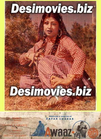 Awaaz (1978) Movie Still 5 - www.desimovies.biz
