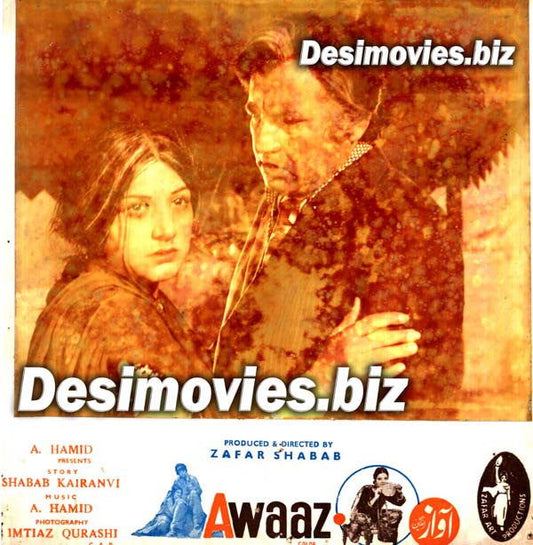 Awaaz (1978) Movie Still 6 - www.desimovies.biz