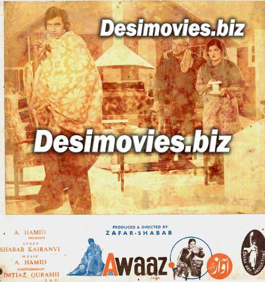 Awaaz (1978) Movie Still 8 - www.desimovies.biz