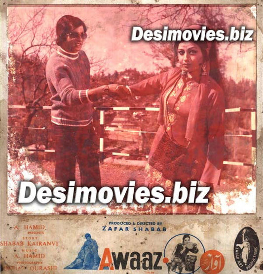 Awaaz (1978) Movie Still 9 - www.desimovies.biz