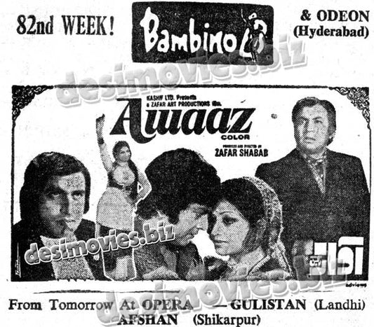 Awaaz (1978) Press Ad - www.desimovies.biz