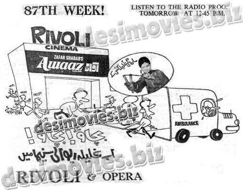 Awaaz (1978) Press Ad - www.desimovies.biz