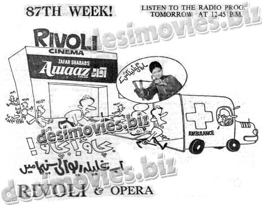 Awaaz (1978) Press Ad - www.desimovies.biz