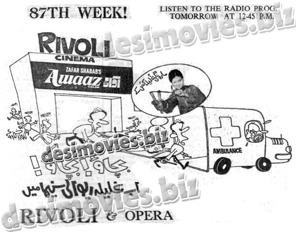 Awaaz (1978) Press Ad - www.desimovies.biz