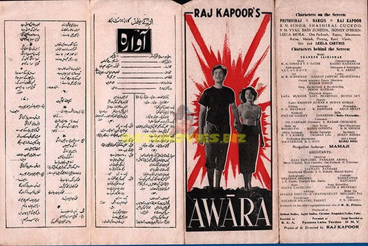 Awara (1951) Original Booklet - www.desimovies.biz
