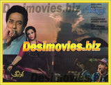 Awargi (1995) Original Booklet - www.desimovies.biz