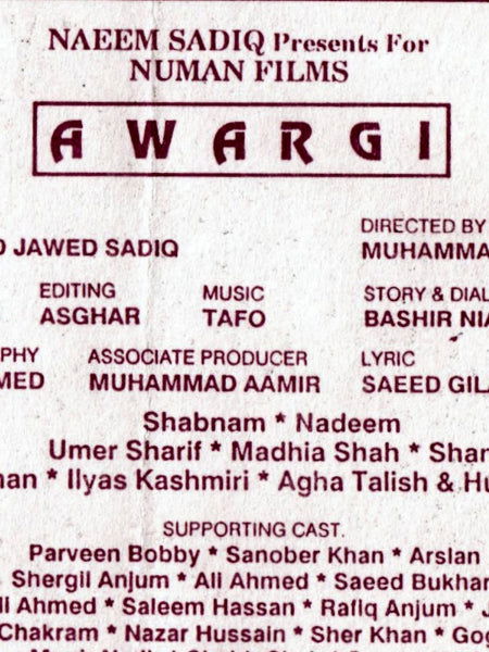 Awargi (1995) Original Booklet - www.desimovies.biz