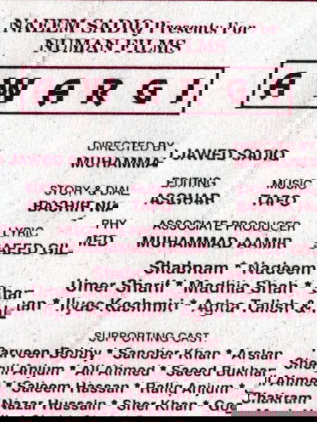 Awargi (1995) Original Booklet - www.desimovies.biz
