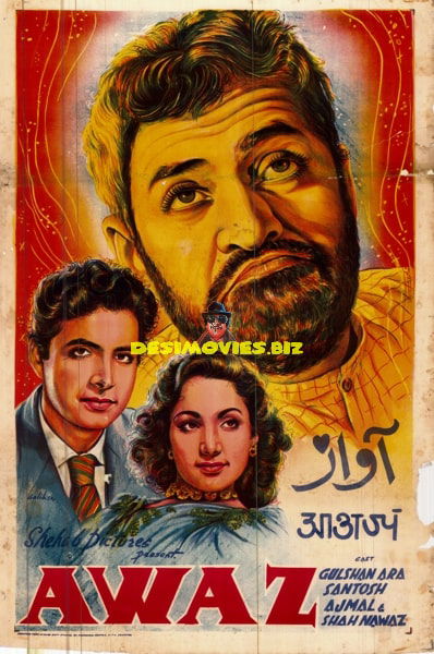 Awaz (1953) Original Poster - www.desimovies.biz