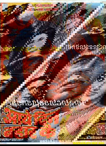 Aya Sawan Jhoom Ke (1969) - www.desimovies.biz