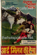 Ayee Milan Ki Bela (1964) - www.desimovies.biz