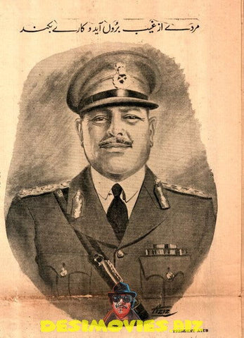 Ayub Khan (1963) General - www.desimovies.biz