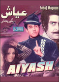Ayyash (1976) - www.desimovies.biz