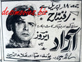 Azad (1964) Press Ad - www.desimovies.biz