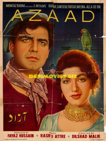 Azad (1964) original poster - www.desimovies.biz