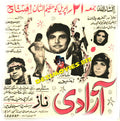 Azadi (1972) Press Advert - www.desimovies.biz
