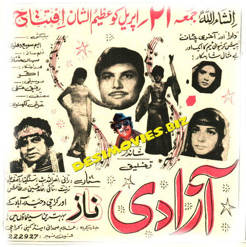 Azadi (1972) Press Advert - www.desimovies.biz