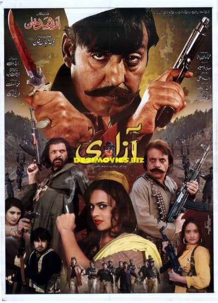 Azadi (2000) Poster - www.desimovies.biz