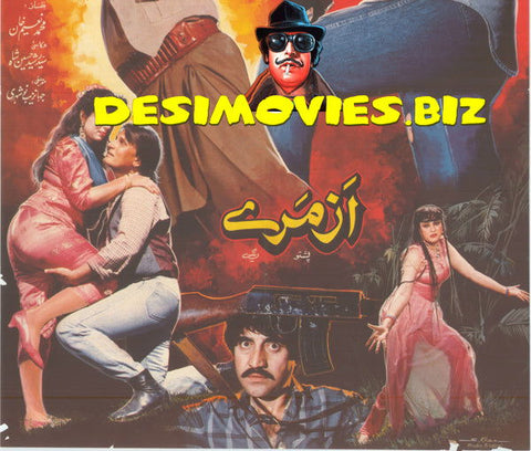Azmary (1990) Original Poster - www.desimovies.biz