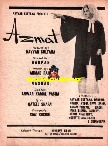 Azmat  (1973) Advert - www.desimovies.biz