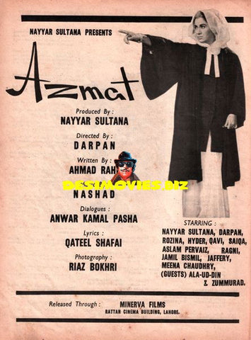 Azmat  (1973) Advert - www.desimovies.biz