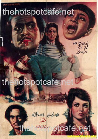Azmat e Islam (1965) - www.desimovies.biz