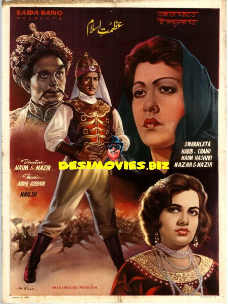 Azmat e Islam (1965) Poster - www.desimovies.biz