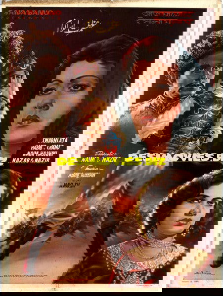 Azmat e Islam (1965) Poster - www.desimovies.biz