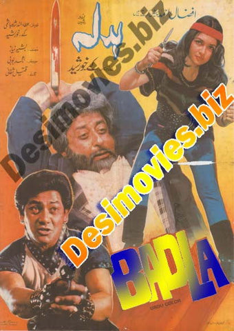 BADLA (1987) lollywood Original Poster - www.desimovies.biz