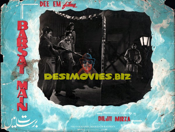 Barsaat Main (1962) Movie Still