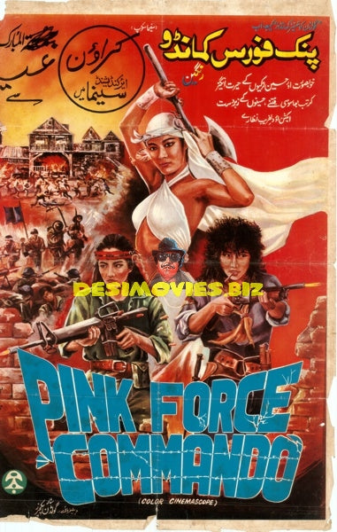 Pink Force Commandos AKA Hong fen you xia (1982) Taiwanese Film Pakistani Poster