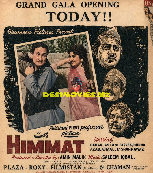 Himmat (1959) Press Advert