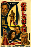 Gulshan (1959) Press Advert