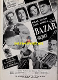 Bahar (1951) Press Advert