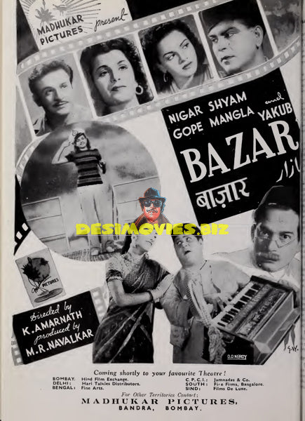 Bahar (1951) Press Advert