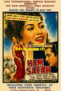 HumSafar (1960) Press Advert