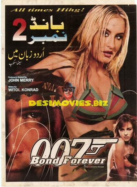 Bond Forever - Pakistani Poster