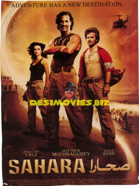 Sahara - Pakistani Poster
