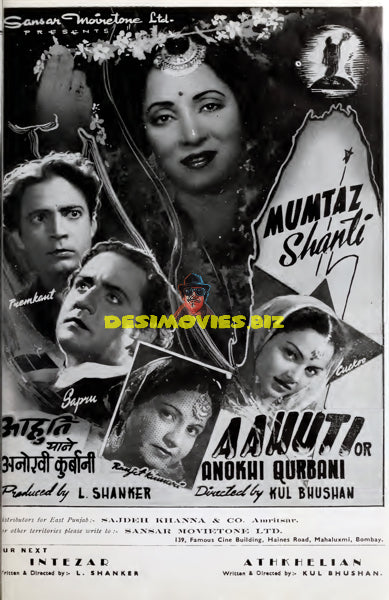 Aahuti AKA Anokhi Qurbani (1949) Press Advert