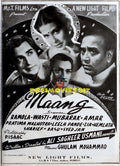 Maang (1950) Press Advert