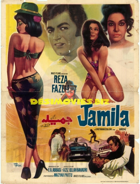 Jamila (Unreleased) 1970s Original Poster