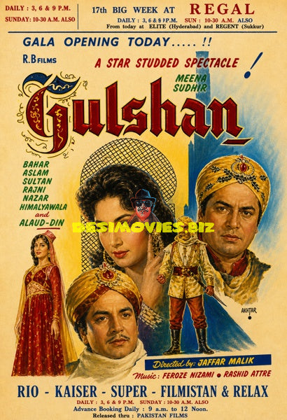Gulshan (1959) Press Advert