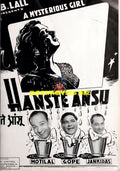 Hanste Ansu (1950) Press Advert