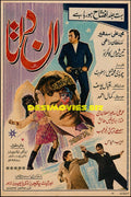 Andaata (1976) Advert